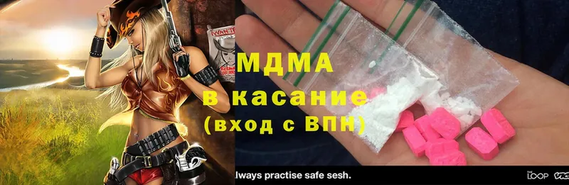 MDMA crystal  Алдан 